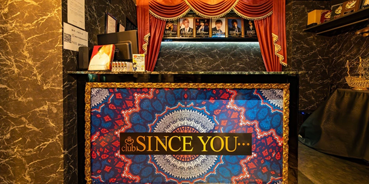 SINCE YOU... -POTALA-