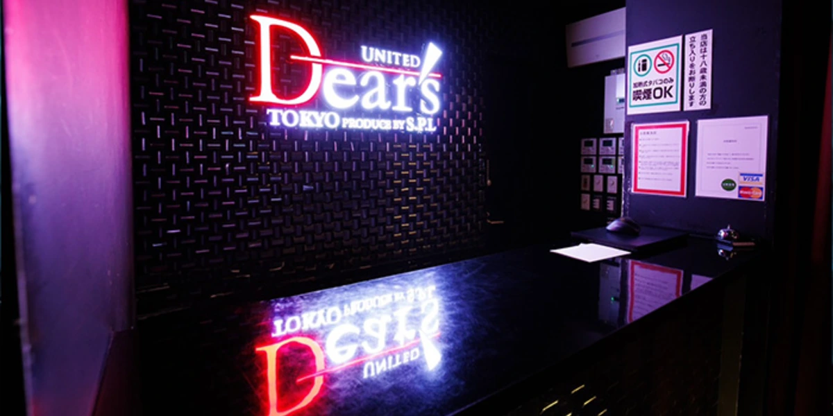 UNITED Dear's -本店-（歌舞伎町・Rio Group）店舗写真