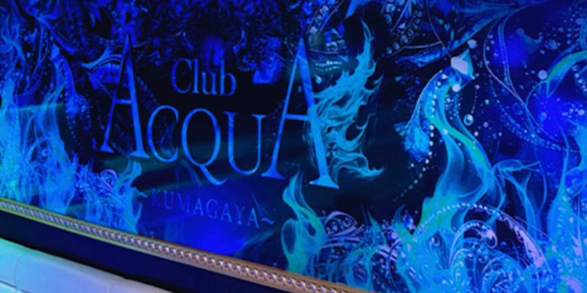 ACQUA-KUMAGAYA-（歌舞伎町）店舗写真