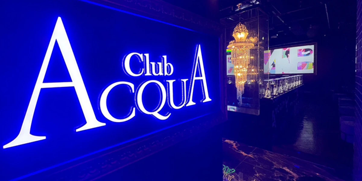 ACQUA(歌舞伎町)店舗写真