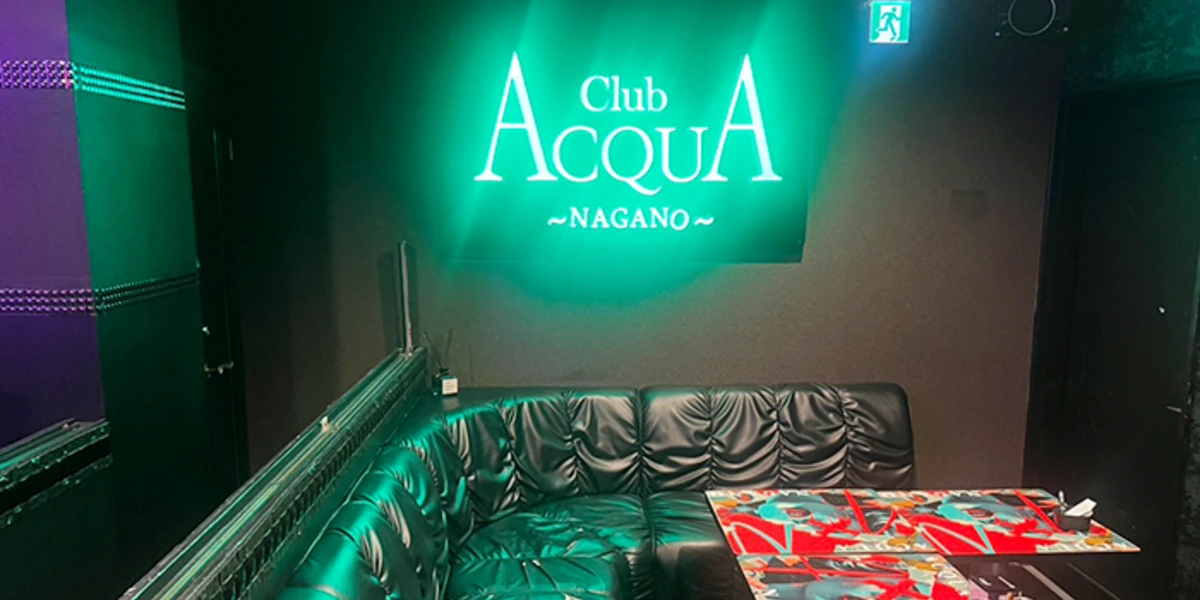 ACQUA -NAGANO-（歌舞伎町）店舗写真
