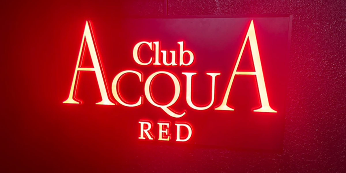 ACQUA-RED