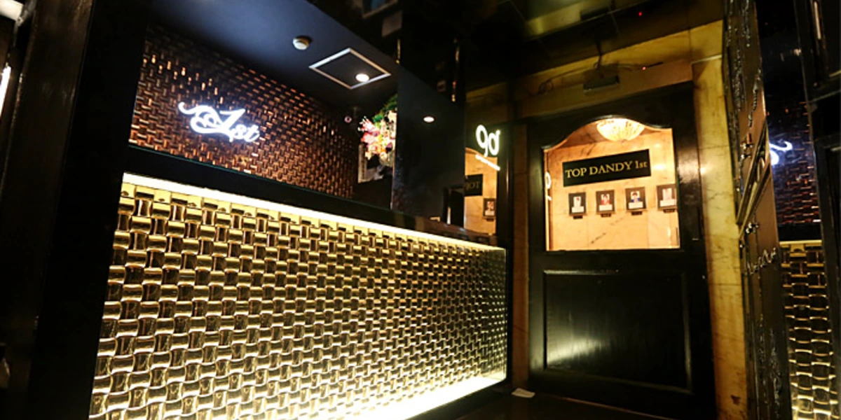 TOP DANDY -1st-(歌舞伎町・groupdandy)店舗写真