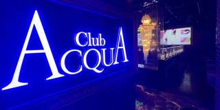 ACQUA（アクア）
